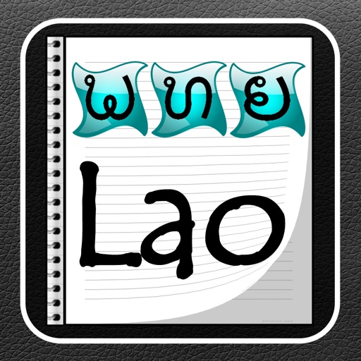Lao Writer icon