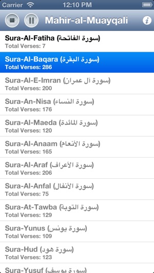 Quran Audio - Sheikh Mahir Al Muayqali(圖2)-速報App