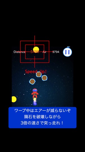 Astrowanderer(圖4)-速報App