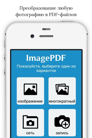 Image to PDF Converter screenshot 3