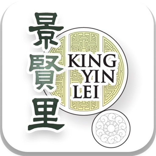King Yin Lei