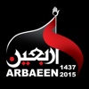Arbaeen