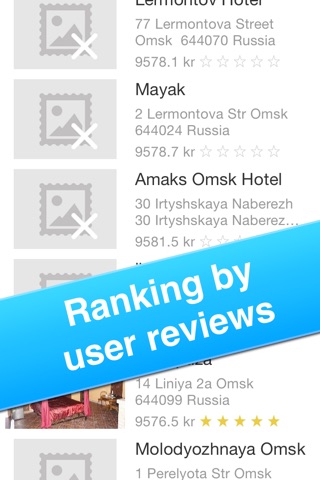 Omsk, Russia - Offline Guide - screenshot 3