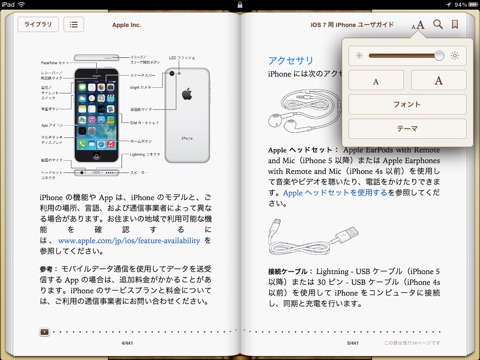 スクリーンショット 1