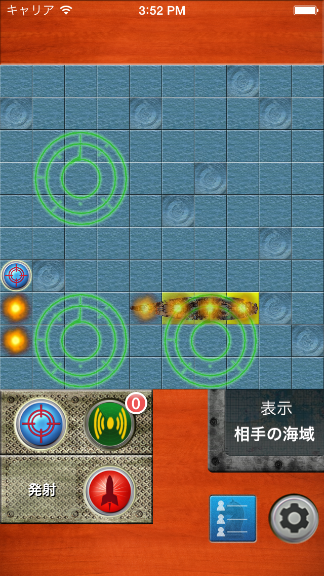 戦艦を撃墜せよ！ screenshot1