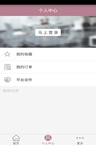 娱乐 screenshot 4