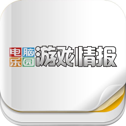 杂志《电脑乐园游戏情报》 icon