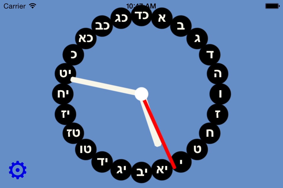 kcolC Clock TalkTime screenshot 2