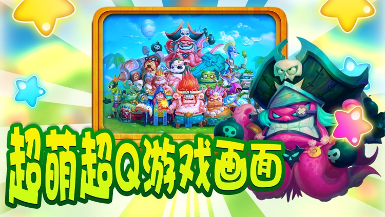 大脚帝国OL