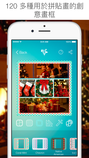 Justframe - Collage Photo Editor(圖4)-速報App