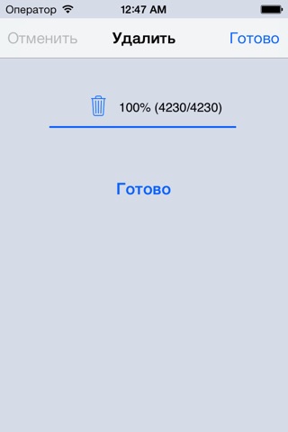 Delete Contacts Fast - DeleteQ screenshot 3