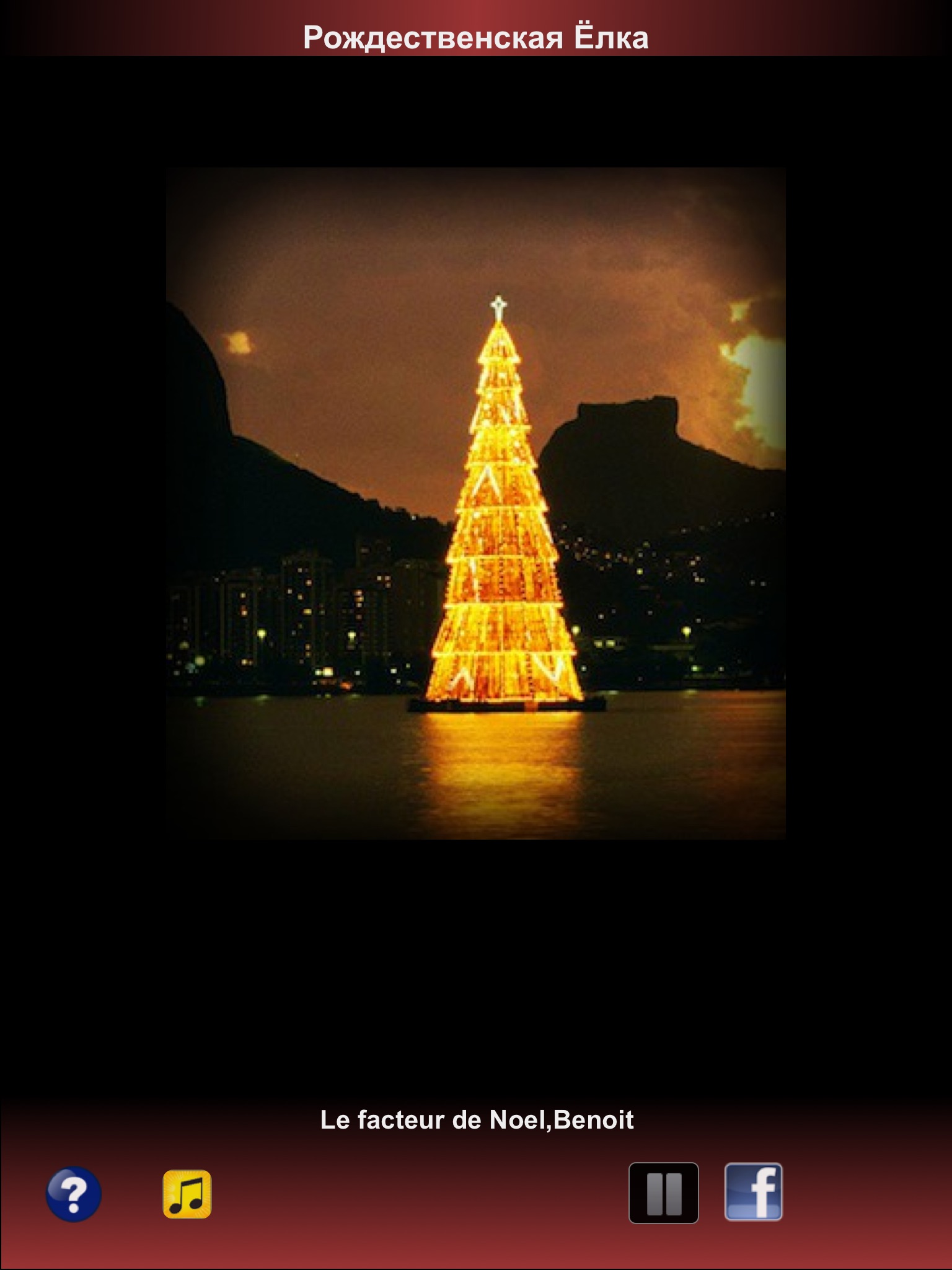 Free Christmas Songs Music Tree screenshot 4