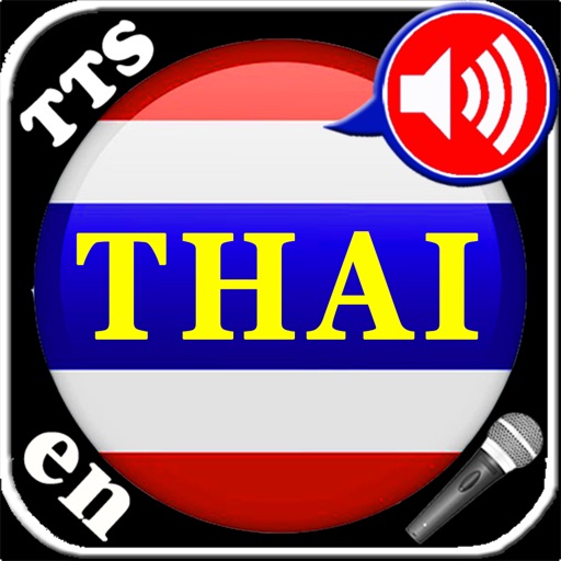 High Tech Thai vocabulary trainer Application with Microphone recordings, Text-to-Speech synthesis and speech recognition as well as comfortable learning modes. icon