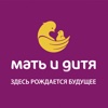 Мать и Дитя Иркутск