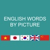 English Words By Picture