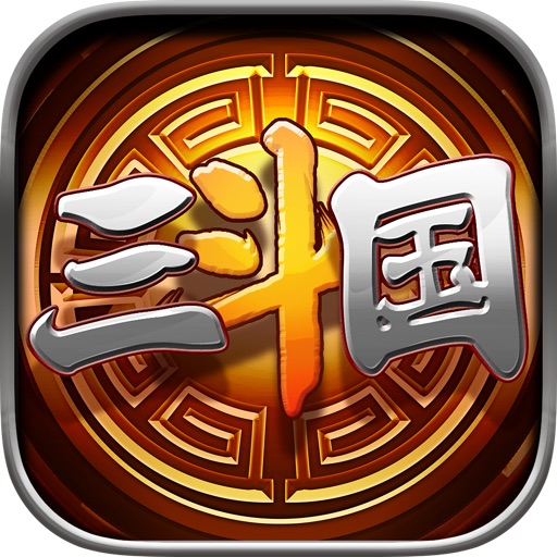 Slots - Warriors 3 Kingdoms