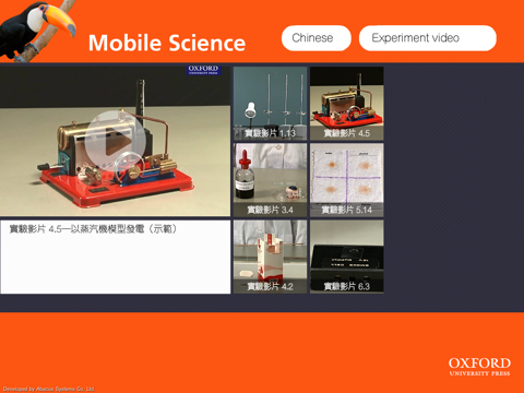 Mobile Mastering Science for Teachers screenshot 2