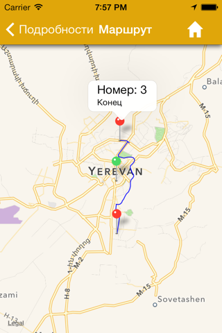 Yerevan Routes screenshot 3
