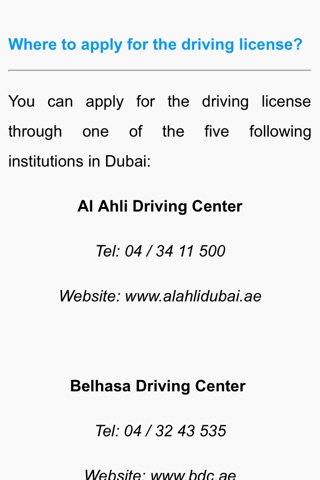 Dubai Driving License Course screenshot 3