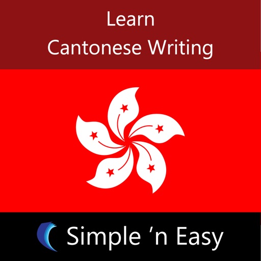 Learn Cantonese Writing by WAGmob