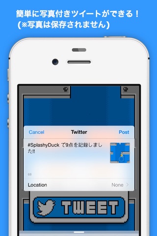 The Splashy Duck screenshot 3