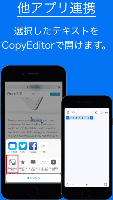 コピーした画像やテキストを活用する -CopyEditor-のスクリーンショット5 コピーした画像やテキストを活用する -CopyEditor-のスクリーンショット5