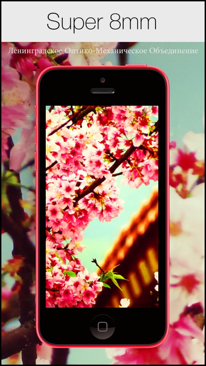 Beautiful - Photo Editor and Stylish Vintage Camera Filters Effects screenshot-4