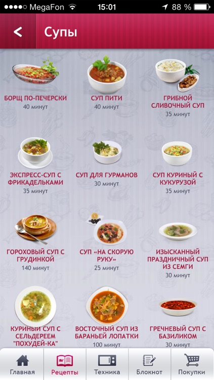 Кулинарная Академия LG: рецепты и техника для вкусных и полезных блюд screenshot-3