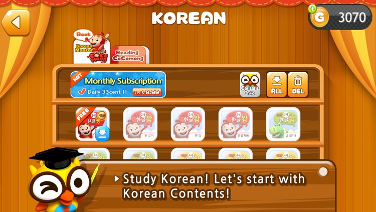 ToMoKiDS iSLAND Global screenshot-4