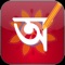 Bengali Editor is a helpful tool to write in Bengali and update your status, prepare notes in Bengali