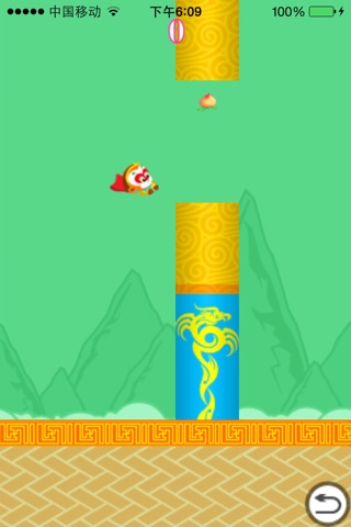 Flappy Monkey2 screenshot 4