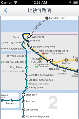 温哥华离线地图（离线地图、温哥华地铁、GPS导航） screenshot 4