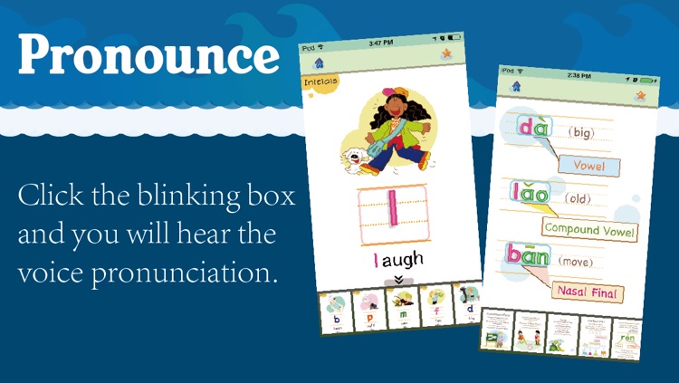 Pinyin Guide - JOE-Learning