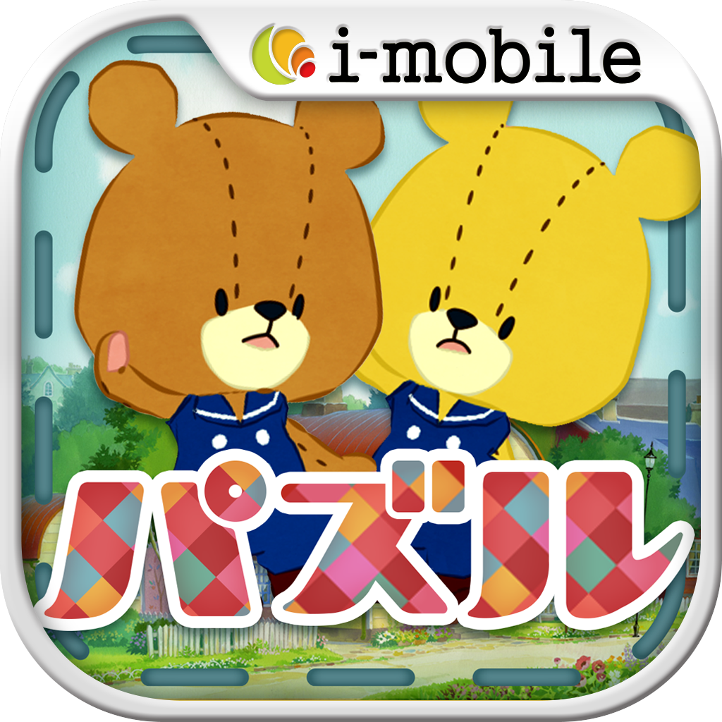 無料 超快感パズル どきどきルルロロパズル がんばれ ルルロロ Iphoneアプリ Applion