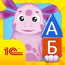 Get Лунтик. Алфавит для малышей (Полная версия) for iOS, iPhone, iPad Aso Report