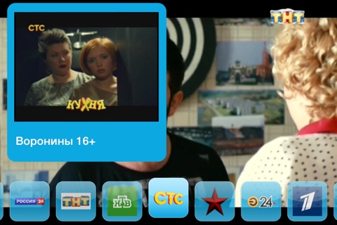 Летай ТВ screenshot 2
