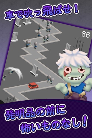 Zombie Crash screenshot 2