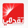 Taqadoumy