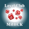 LoyalClub Минск - клуб лояльных клиентов города Минска. Все скидки и бонусы в одном месте.