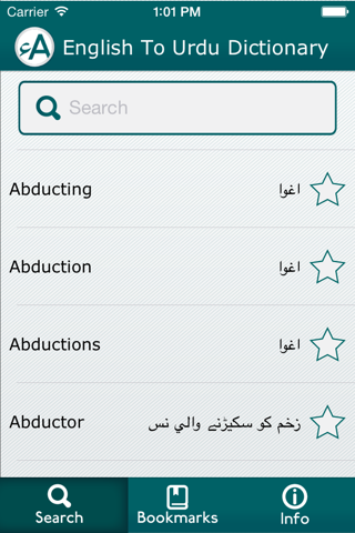 English To Urdu Dictionary - (Best) screenshot 2