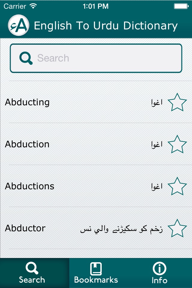 English To Urdu Dictionary - (Best) screenshot 2