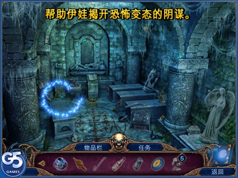 Alchemy Mysteries: Prague Legends HD (Full) screenshot 4