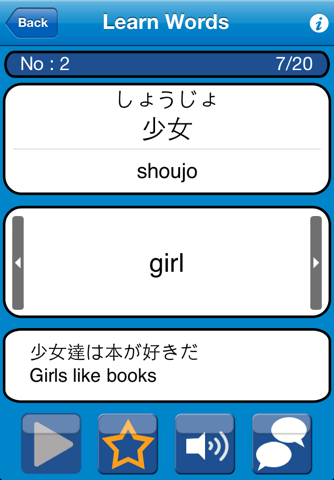 Talk! Talk! Japanese Word Book - Basic screenshot 3