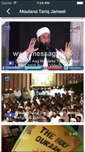 Moulana Tariq Jameel Bayans(圖1)-速報App