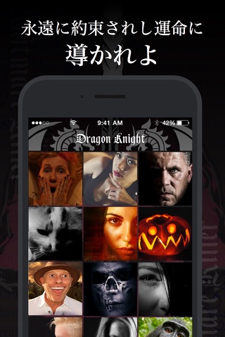 DragonNight - 中二病総合掲示板無料チャットアプリ！ screenshot 3