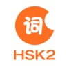Learn Chinese/Mandarin-HSK Level 2 Words