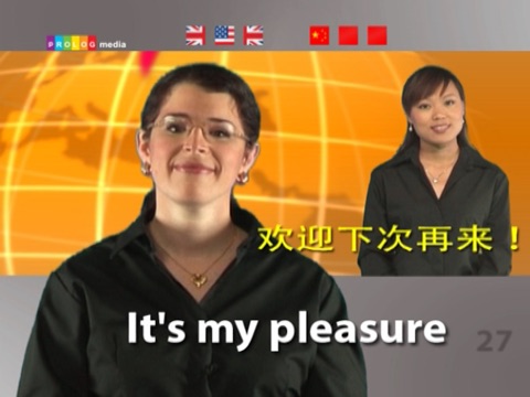 英语 – 视频教程！Speakit.tv (76001vim) screenshot 4