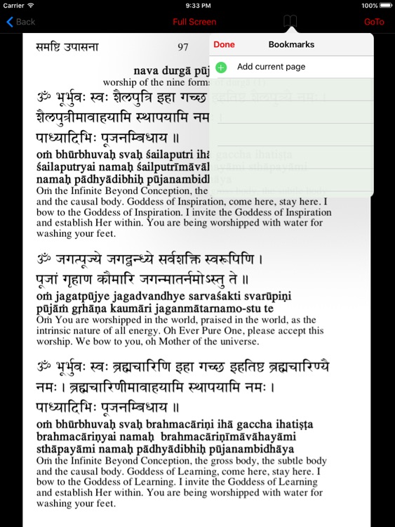 Cosmic Puja screenshot-3