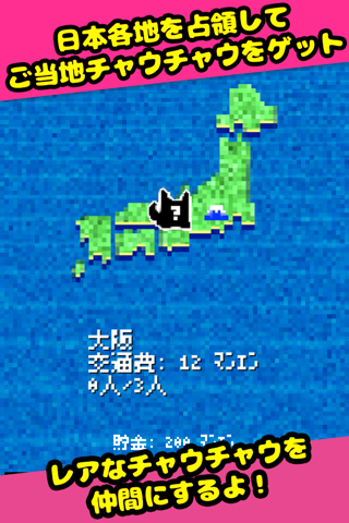 Chow Chow Dog DELUXE screenshot 4