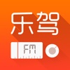 乐驾FM